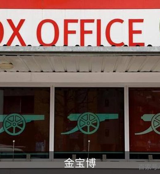关于金宝博